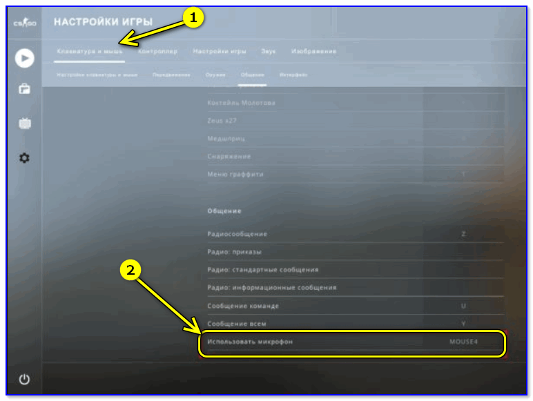 Klavishi-i-myish-----obshhenie-----ispolzovat-mikrofon-CS-GO.png