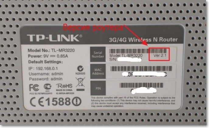 TP-Link TL-MR3220: как настроить беспроводной 3G/4G маршрутизатор?