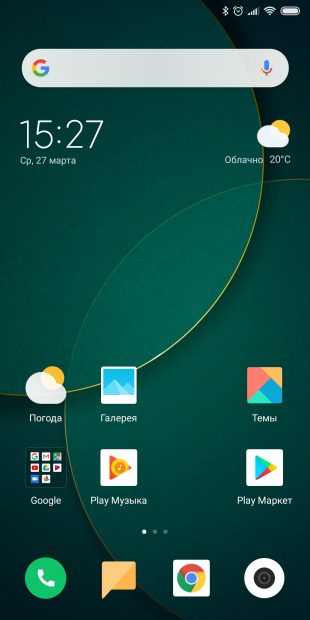 Screenshot_2019-03-27-15-27-16-555_com.miui_.home__1553680162-310x620.jpg