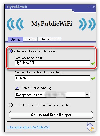 Как настроить MyPublicWiFi: инструкция и решение проблем