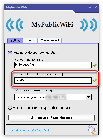 Как настроить MyPublicWiFi: инструкция и решение проблем