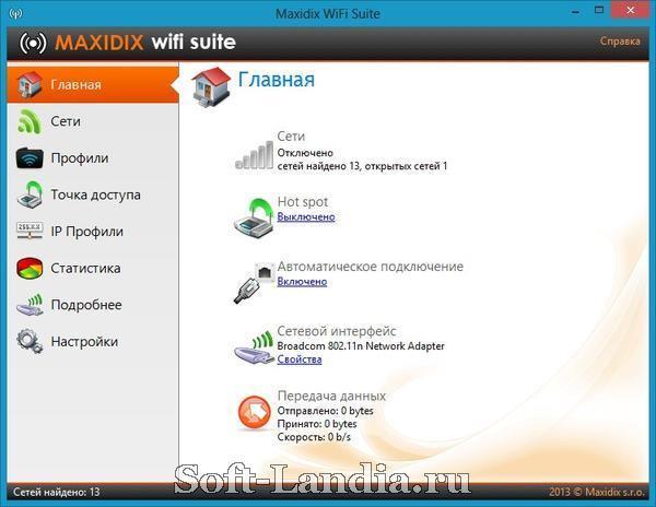 20214083906-maxidix-wifi-suite.jpg