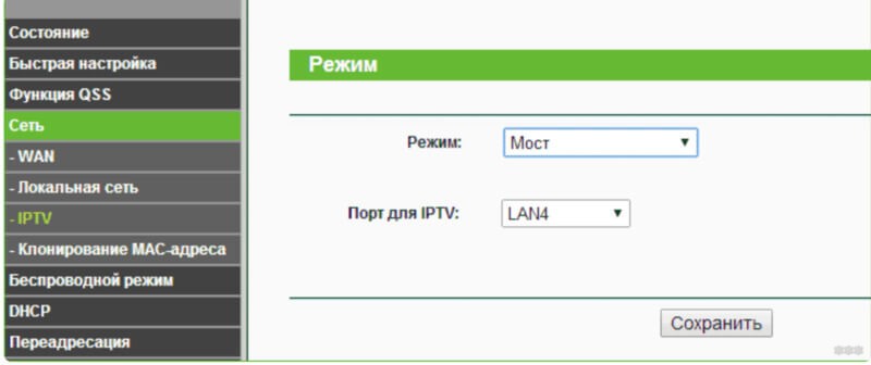 Как настроить роутер ТР-Link для провайдера «Ростелеком»?