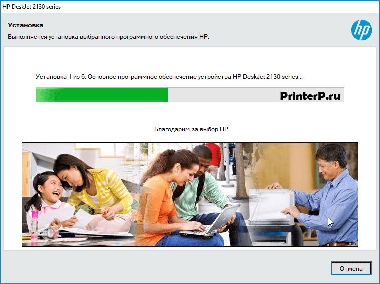 HP-DeskJet-2130-4.png