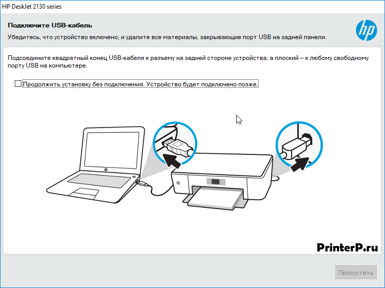 HP-DeskJet-2130-5.png