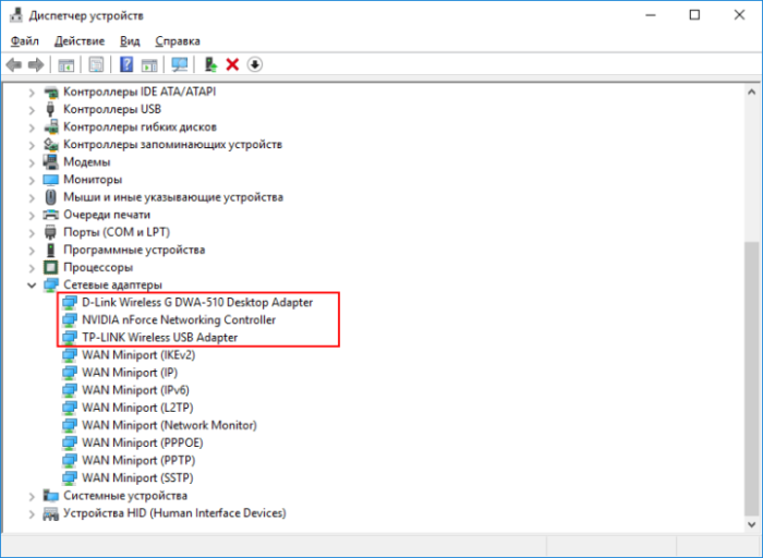 Nahodim-razdel-Setevy-h-adapterov-raskry-vaem-i-vidim-vnachale-spiska-fizicheskie-karty--e1525635950574.png