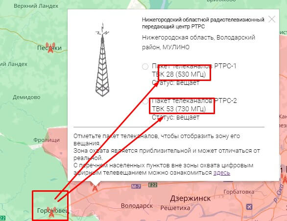 chastota-priema-signala-tnt2.jpg