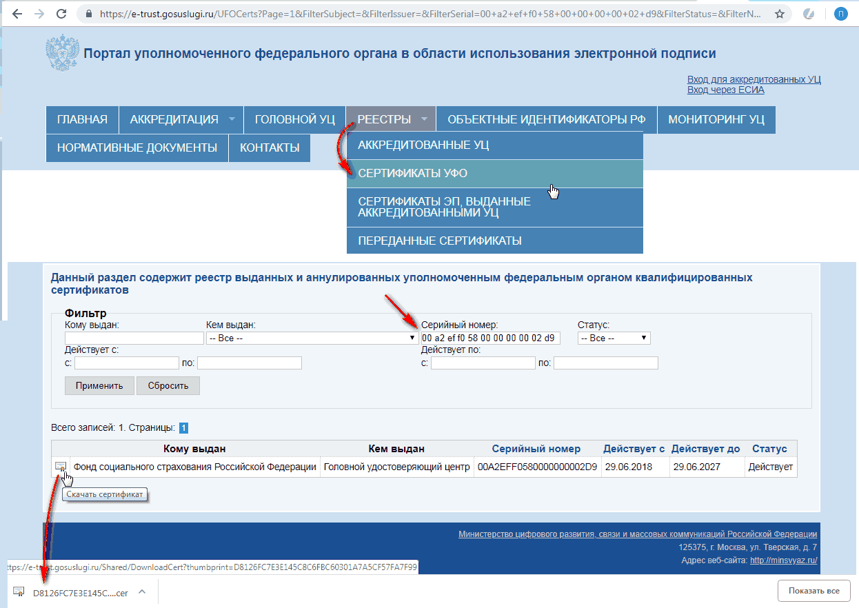 instrukciya-po-nastrojke-zagruzki-iz-fss-elektronnyx-listkov-netrudosposobnosti-eln-v-dokument-1s-nachislenie-po-bolnichnomu-listu-2.png