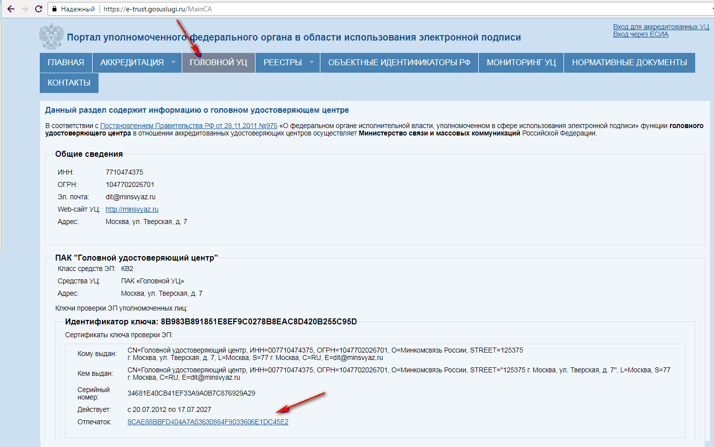 instrukciya-po-nastrojke-zagruzki-iz-fss-elektronnyx-listkov-netrudosposobnosti-eln-v-dokument-1s-nachislenie-po-bolnichnomu-listu-3.png