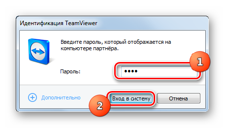 Vvedenie-parolya-v-okne-Identifikatsiya-v-programme-TeamViewer.png