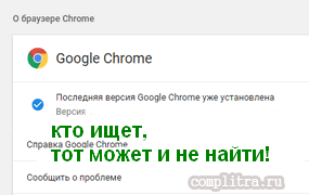 Как сделать окно браузера Google Chrome во весь экран...