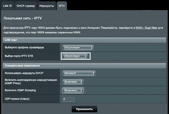 setup-iptv-asus-rt-n11p.png