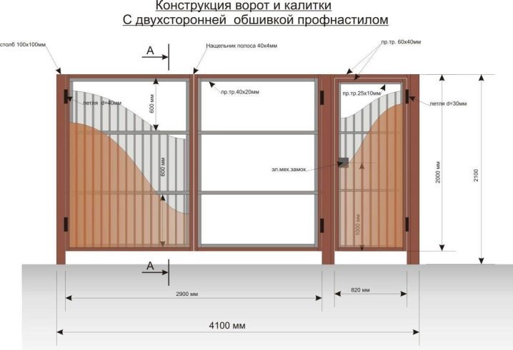 vorota-doorhan-poshagovaya-instrukciya-po-samostoyatelnoj-ustanovke-54.jpg