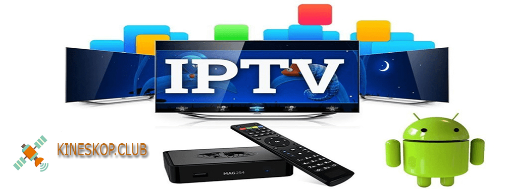 iptv21.jpg