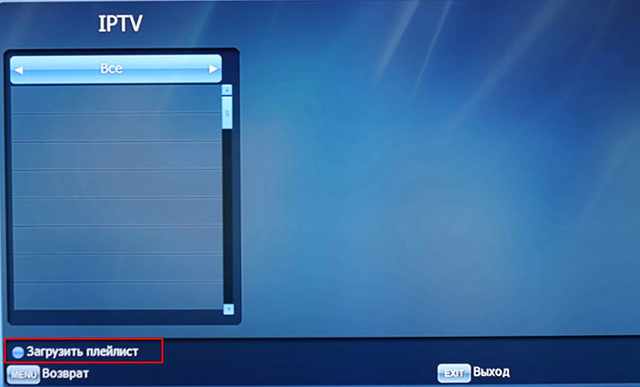 iptv T2 operasky.jpg