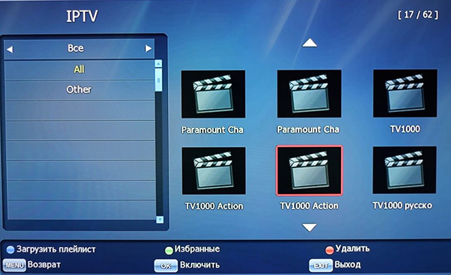 iptv T2 T23.jpg