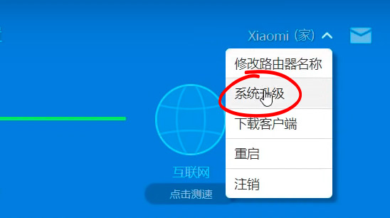 Xiaomi-mi-wifi-router-3g-menu1.jpg