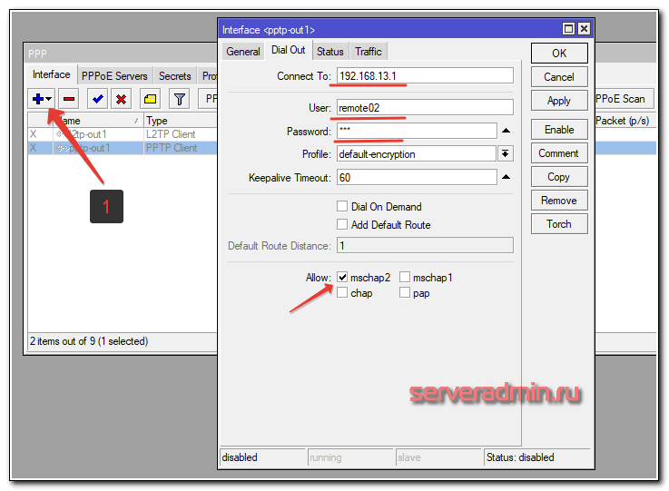 mikrotik-vpn-server-22.png