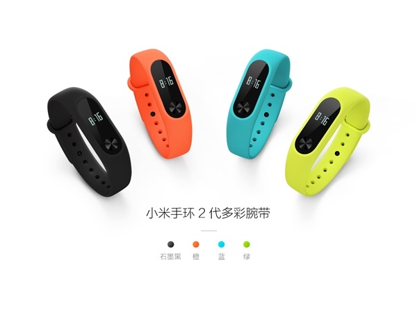 mi-band-2-color-strap.jpg