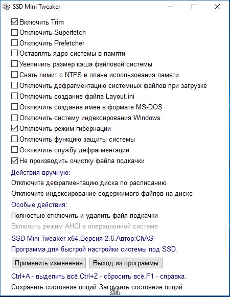 ssd-mini-tweaker-nastroyka-rabotyi1.jpg