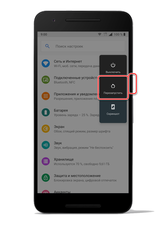 Povtornaya-perezagruzka-mobilnogo-ustrojstva-na-baze-Android.png