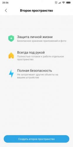 Screenshot_2019-08-08-20-56-10-507_com.miui_.securitycore_1565276349-310x620.jpg