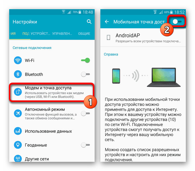 vozmozhnost-razdachi-wi-fi-s-telefona-na-android.png