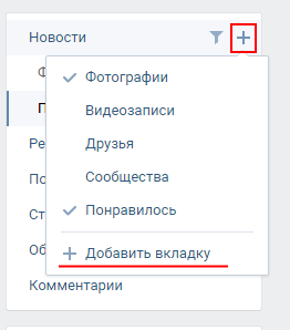 novosti3.png