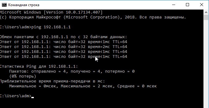 ZyXEL Keenetic: стандартный пароль по умолчанию и его сброс