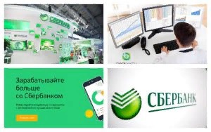 kak-polzovatsya-sistemoj-quik-ot-sberbank.jpg