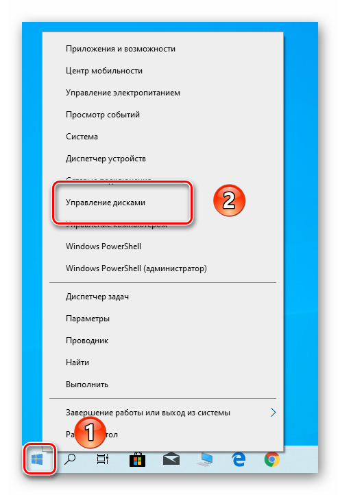 zapusk-utility-upravlenie-diskami-v-windows-10-cherez-knopku-pusk.png