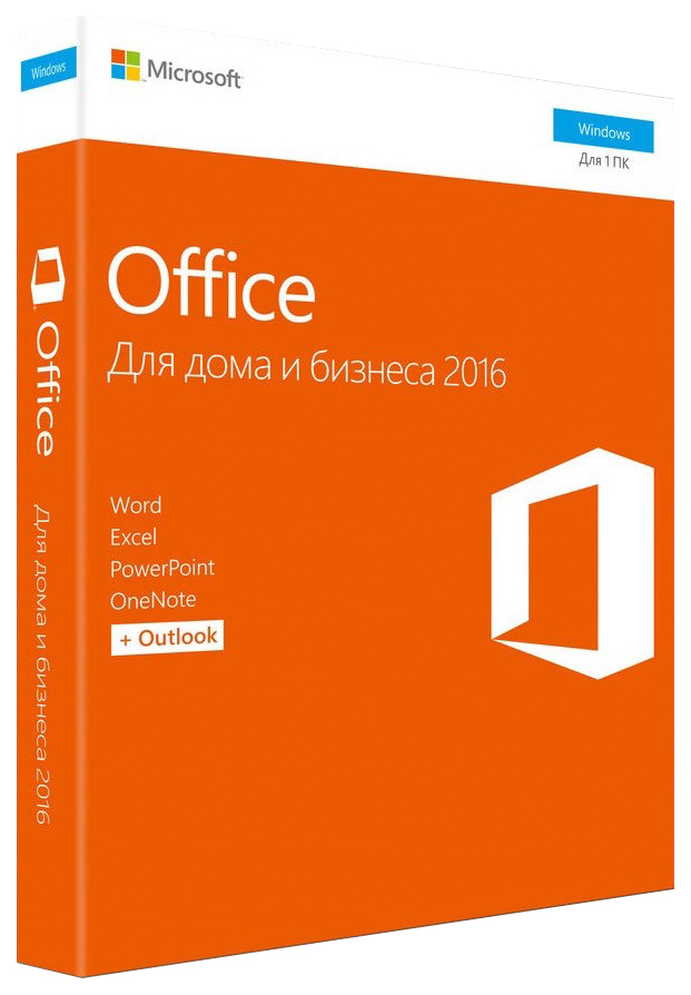 Korobochnaya-versiya-Microsoft-Office.jpg