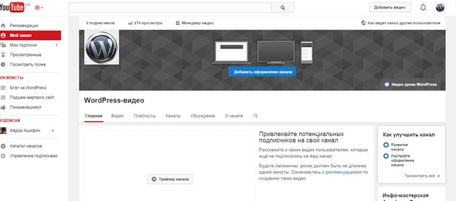 kanal-YouTube-1.jpg