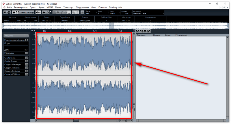 midi-dorozhki-v-kubejs.png