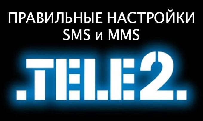 tele2-sms-mms.jpg