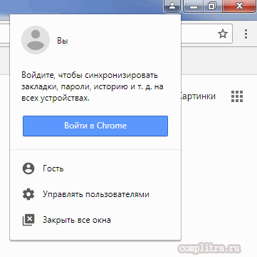 vosstanovit-nastroyki-brauzera-Chrome.png