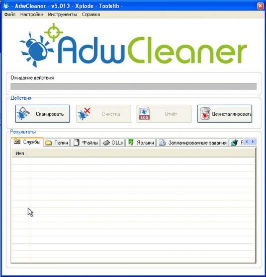 adwcleaner1-529x550.jpg