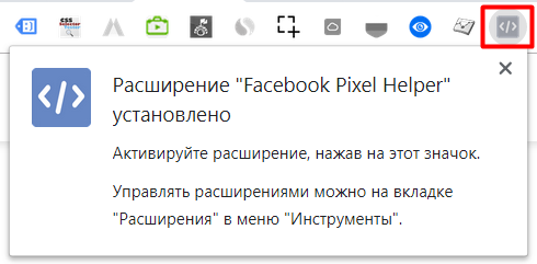 facebook-pixel-16.png