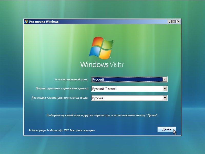 windows-vista-installl-7.jpg