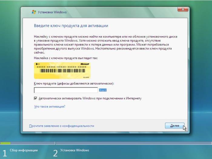 windows-vista-installl-9.jpg