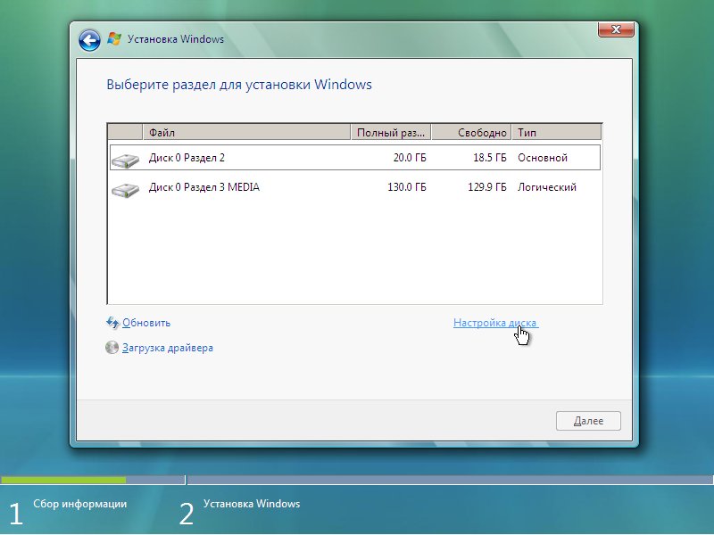 windows-vista-installl-12.jpg