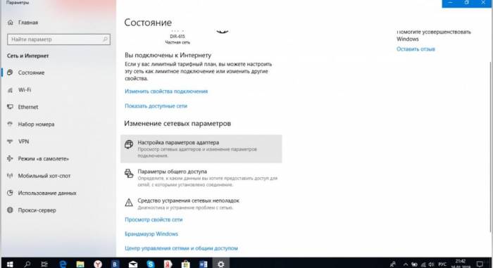 Как настроить Wi-Fi на ноутбуке с Windows 10: полное подключение