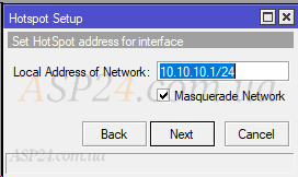 18_mikrotik_hotspot_setup_2.png