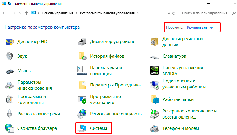 predv-prosmotr-v-papkakh-win-8.png