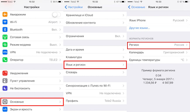 smena-yazyka-na-iphone.jpg