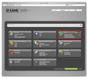 dir_620_nastroyka_wifi.jpg
