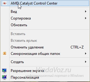 1418813860_nastrojka_videokarty_proizvoditelnost_v_igrah_fps_1.png