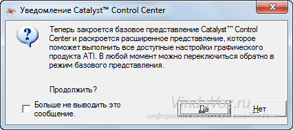1418813873_nastrojka_videokarty_proizvoditelnost_v_igrah_fps_12.png