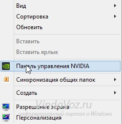 1418813893_nastrojka_videokarty_proizvoditelnost_v_igrah_fps_15.png