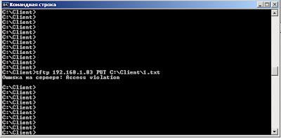 4_TFTP_access_violation.png